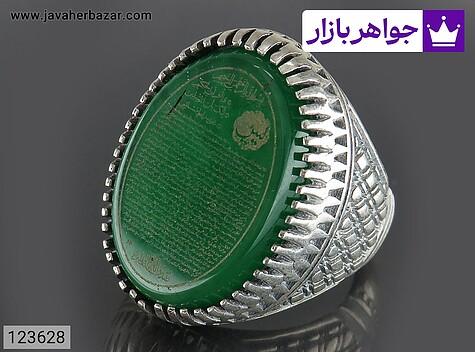 انگشتر نقره عقیق سبز مردانه [سوره یس] - 123628